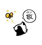 禅たぬき（一語）（個別スタンプ：12）