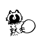 禅たぬき（一語）（個別スタンプ：13）