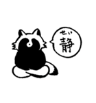 禅たぬき（一語）（個別スタンプ：14）