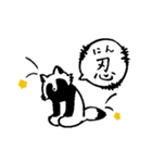 禅たぬき（一語）（個別スタンプ：15）