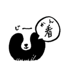 禅たぬき（一語）（個別スタンプ：16）