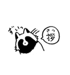 禅たぬき（一語）（個別スタンプ：17）