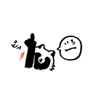 禅たぬき（一語）（個別スタンプ：19）