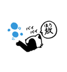 禅たぬき（一語）（個別スタンプ：23）