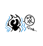 禅たぬき（一語）（個別スタンプ：24）