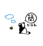 禅たぬき（一語）（個別スタンプ：25）