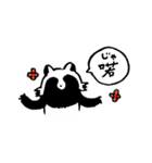 禅たぬき（一語）（個別スタンプ：28）