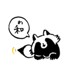 禅たぬき（一語）（個別スタンプ：29）