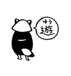 禅たぬき（一語）（個別スタンプ：35）