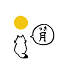 禅たぬき（一語）（個別スタンプ：37）