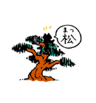 禅たぬき（一語）（個別スタンプ：39）