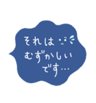 使える！敬語の吹き出しスタンプ 2／修正版（個別スタンプ：12）