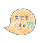 使える！敬語の吹き出しスタンプ 2／修正版（個別スタンプ：13）