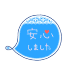 使える！敬語の吹き出しスタンプ 2／修正版（個別スタンプ：15）