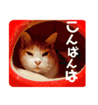 チャビとハナと時々マロン（個別スタンプ：3）