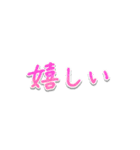 シンプルな手書き文字で組み合わせアレンジ（個別スタンプ：2）