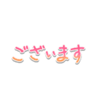 シンプルな手書き文字で組み合わせアレンジ（個別スタンプ：8）