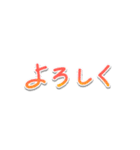 シンプルな手書き文字で組み合わせアレンジ（個別スタンプ：9）