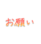 シンプルな手書き文字で組み合わせアレンジ（個別スタンプ：10）