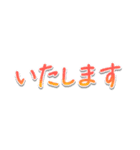 シンプルな手書き文字で組み合わせアレンジ（個別スタンプ：11）