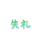 シンプルな手書き文字で組み合わせアレンジ（個別スタンプ：13）