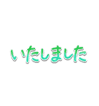 シンプルな手書き文字で組み合わせアレンジ（個別スタンプ：14）