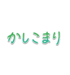 シンプルな手書き文字で組み合わせアレンジ（個別スタンプ：15）