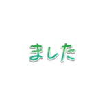 シンプルな手書き文字で組み合わせアレンジ（個別スタンプ：17）