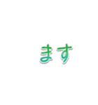 シンプルな手書き文字で組み合わせアレンジ（個別スタンプ：19）