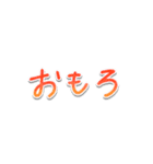 シンプルな手書き文字で組み合わせアレンジ（個別スタンプ：29）