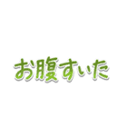 シンプルな手書き文字で組み合わせアレンジ（個別スタンプ：33）