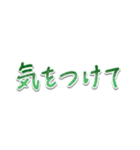 シンプルな手書き文字で組み合わせアレンジ（個別スタンプ：36）