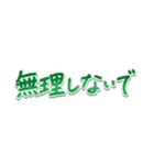 シンプルな手書き文字で組み合わせアレンジ（個別スタンプ：37）