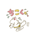 猫のきぬくん 毎日ちょっとずつ幸せ（個別スタンプ：3）