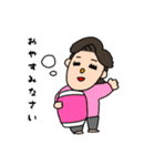 だいすきお母さん（個別スタンプ：39）
