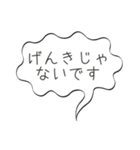 組み合わせて使える！吹き出しスタンプ（個別スタンプ：2）