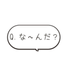 組み合わせて使える！吹き出しスタンプ（個別スタンプ：9）