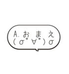 組み合わせて使える！吹き出しスタンプ（個別スタンプ：10）