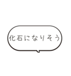 組み合わせて使える！吹き出しスタンプ（個別スタンプ：12）