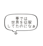 組み合わせて使える！吹き出しスタンプ（個別スタンプ：14）