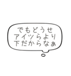 組み合わせて使える！吹き出しスタンプ（個別スタンプ：15）