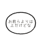 組み合わせて使える！吹き出しスタンプ（個別スタンプ：16）