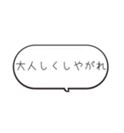 組み合わせて使える！吹き出しスタンプ（個別スタンプ：19）