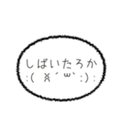 組み合わせて使える！吹き出しスタンプ（個別スタンプ：35）