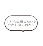 組み合わせて使える！吹き出しスタンプ（個別スタンプ：37）