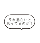 組み合わせて使える！吹き出しスタンプ（個別スタンプ：38）