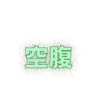 デカ！文字スタンプ3（個別スタンプ：5）