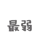 デカ！文字スタンプ3（個別スタンプ：7）