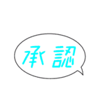 デカ！文字スタンプ3（個別スタンプ：12）