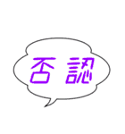 デカ！文字スタンプ3（個別スタンプ：13）